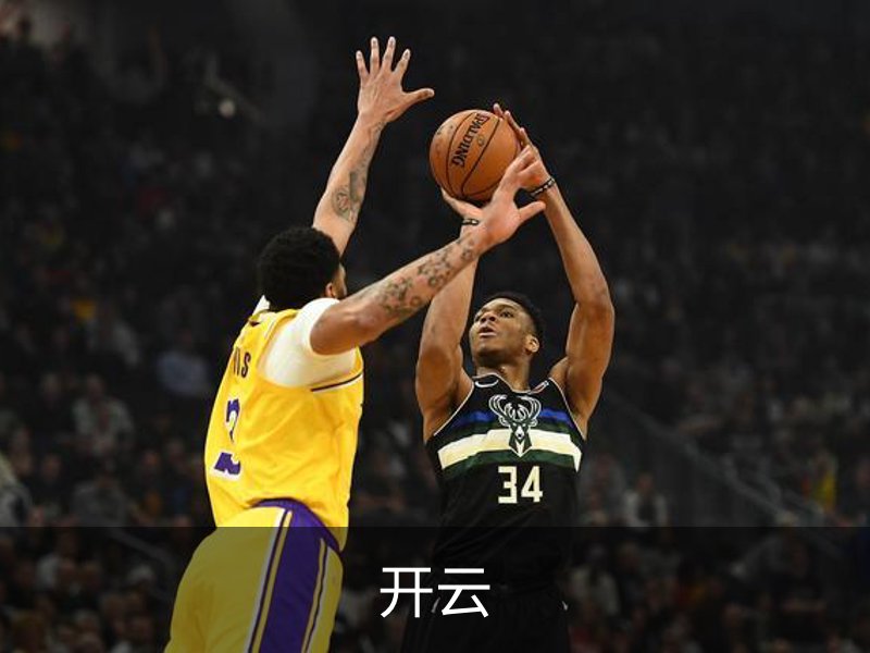 开云·体育 (kaiyun)官方网站_KAIYUN SPORT