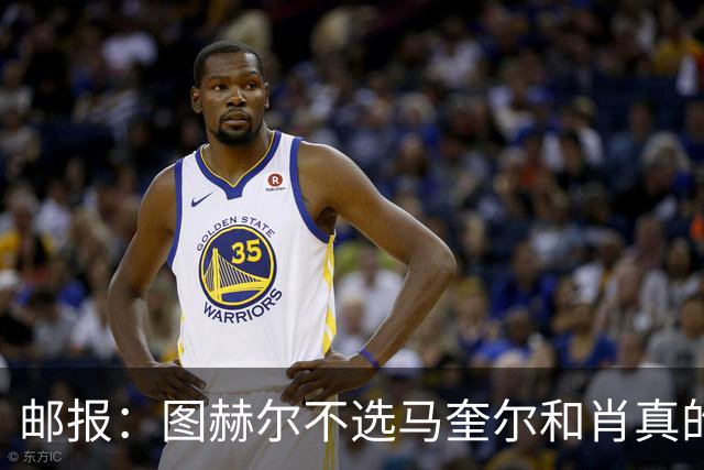 邮报：图赫尔不选马奎尔和肖真的失算，需要死守时他无人可用
